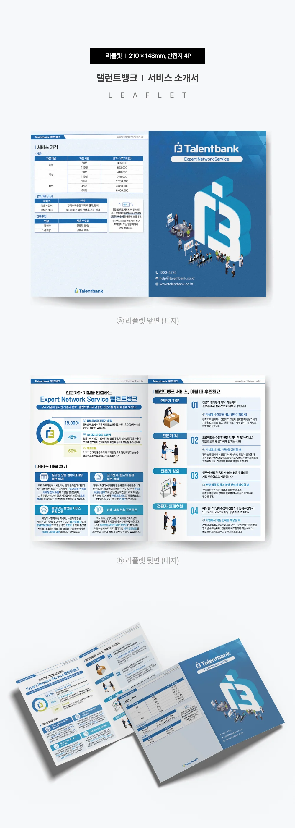 디자인 포트폴리오