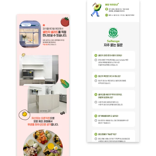 디자인 포트폴리오