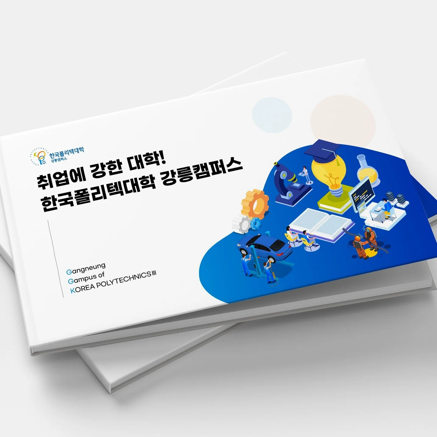 포트폴리오 메인이미지
