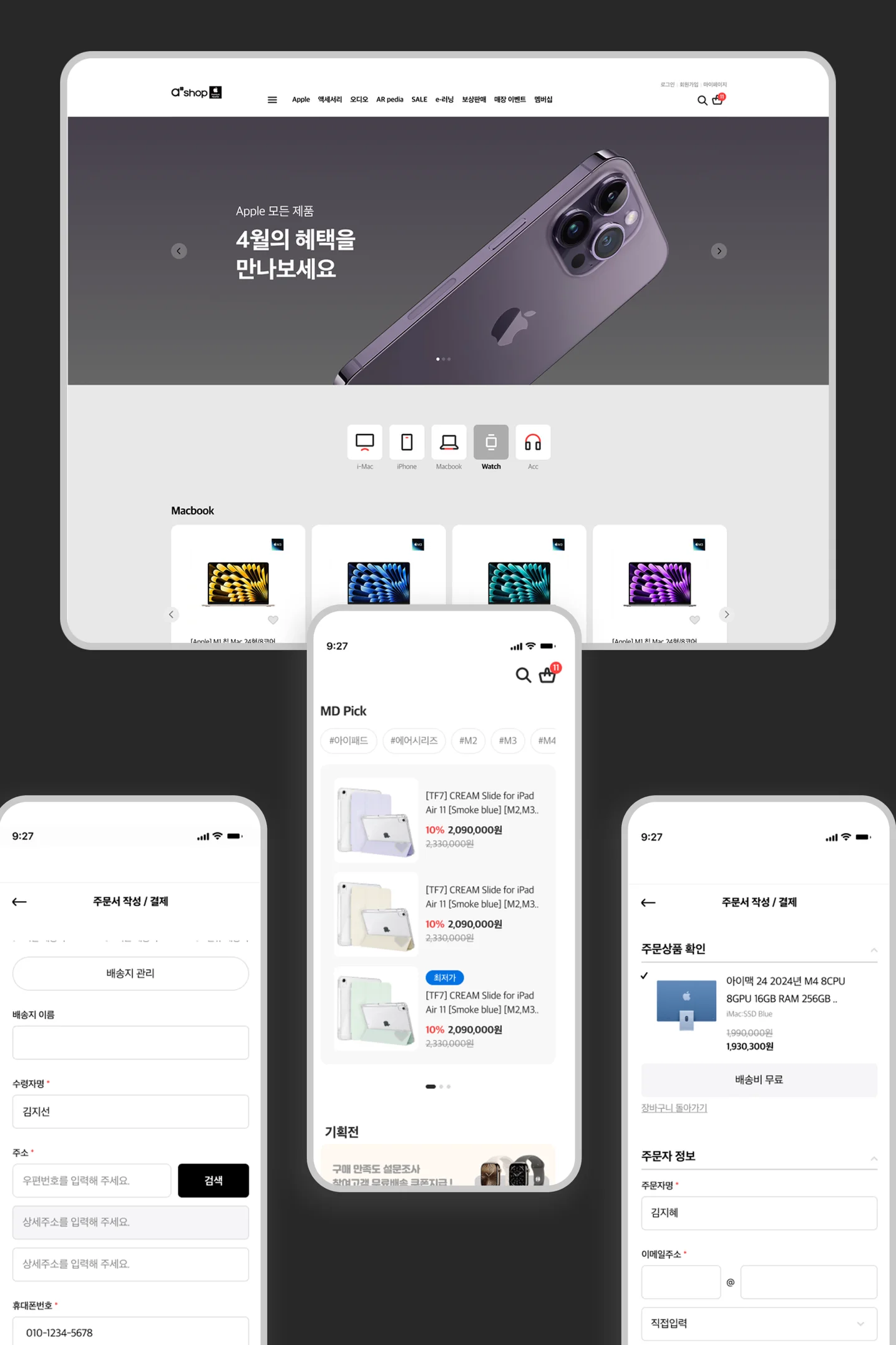 디자인 포트폴리오