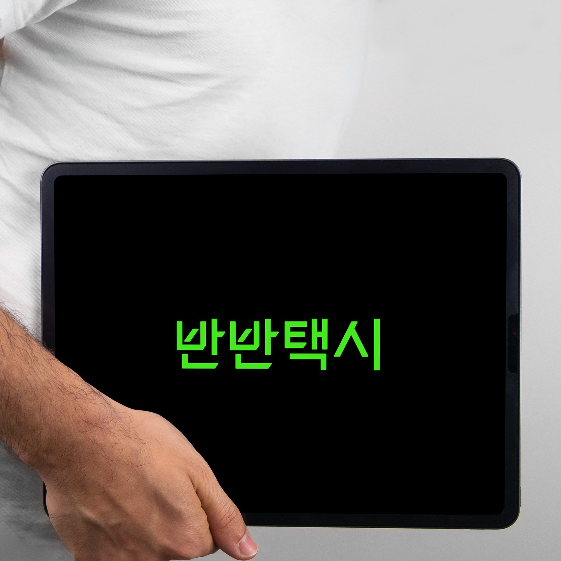 포트폴리오-반반택시 - 브랜드 영상