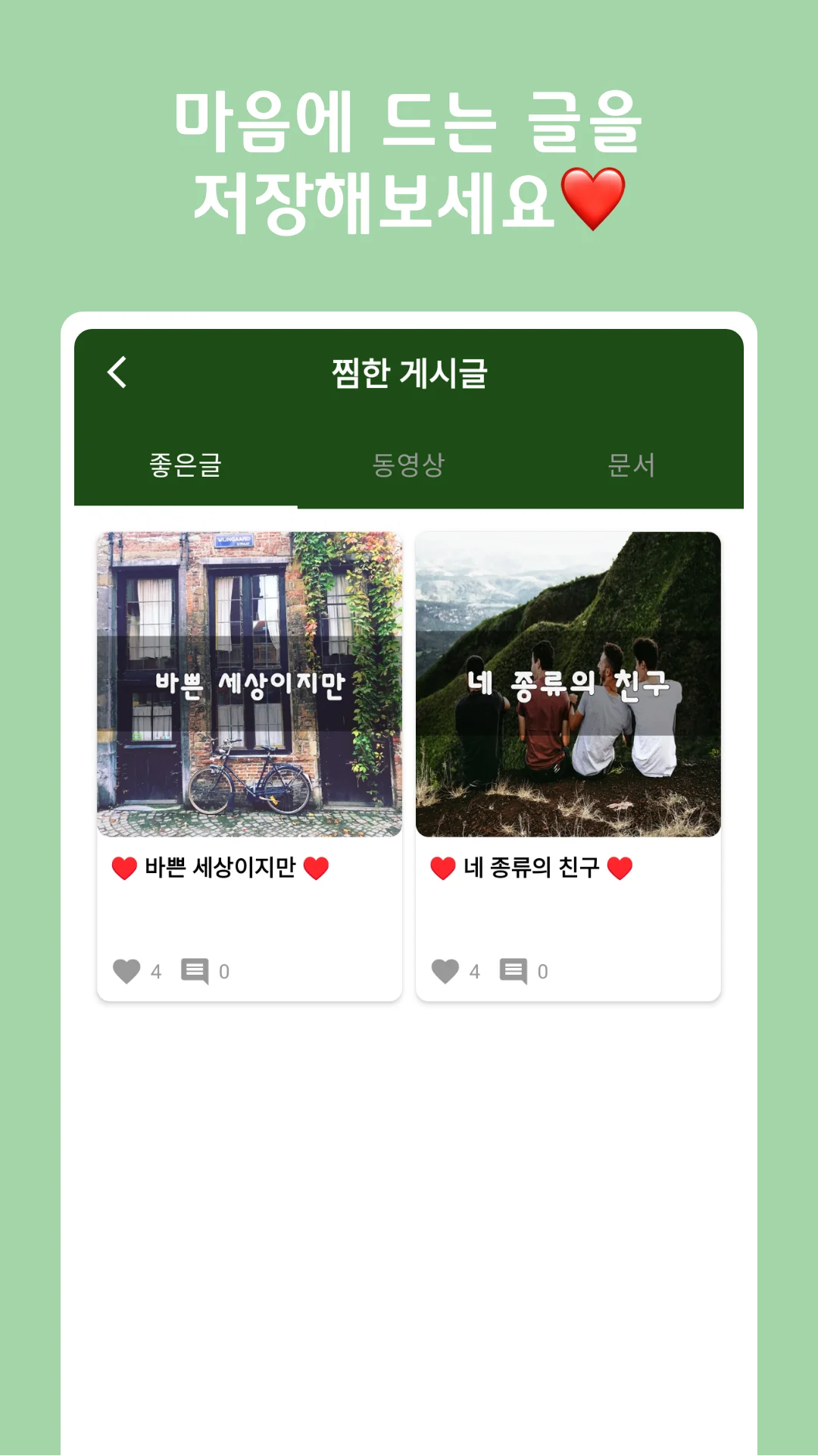 디자인 포트폴리오
