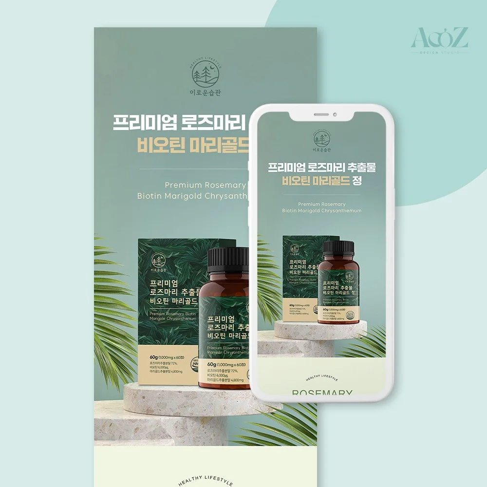 아코즈 전문가의 포트폴리오 - 크몽