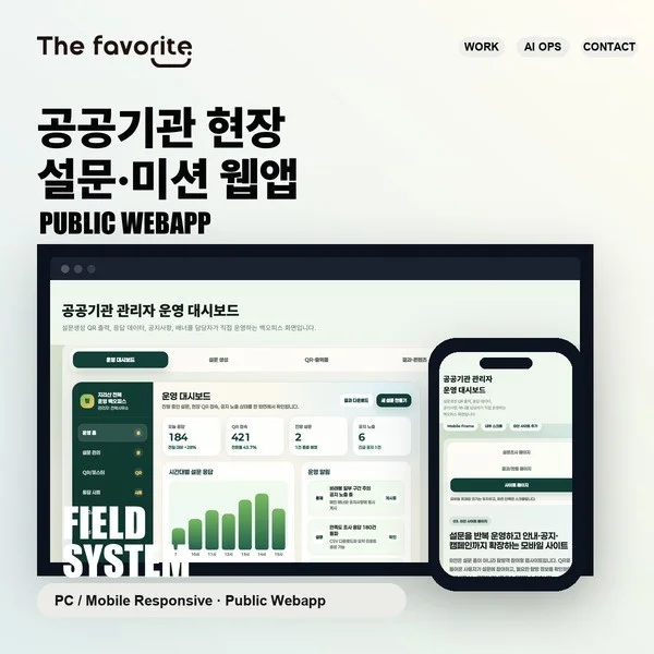 포트폴리오 메인이미지