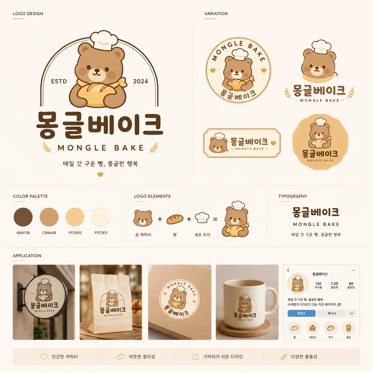 디자인 포트폴리오
