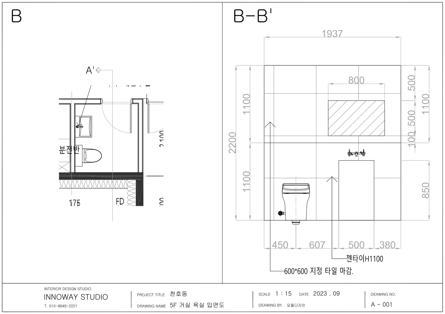 디자인 포트폴리오
