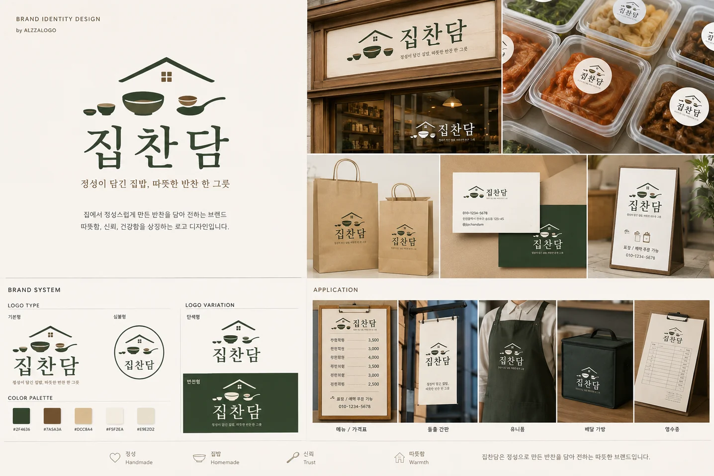 디자인 포트폴리오