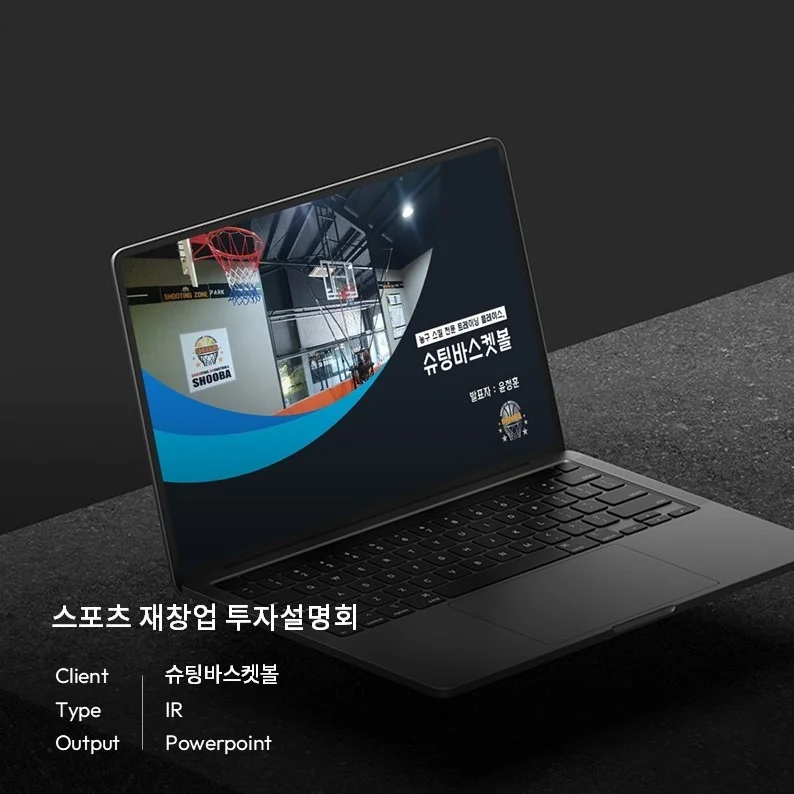 포트폴리오 메인이미지