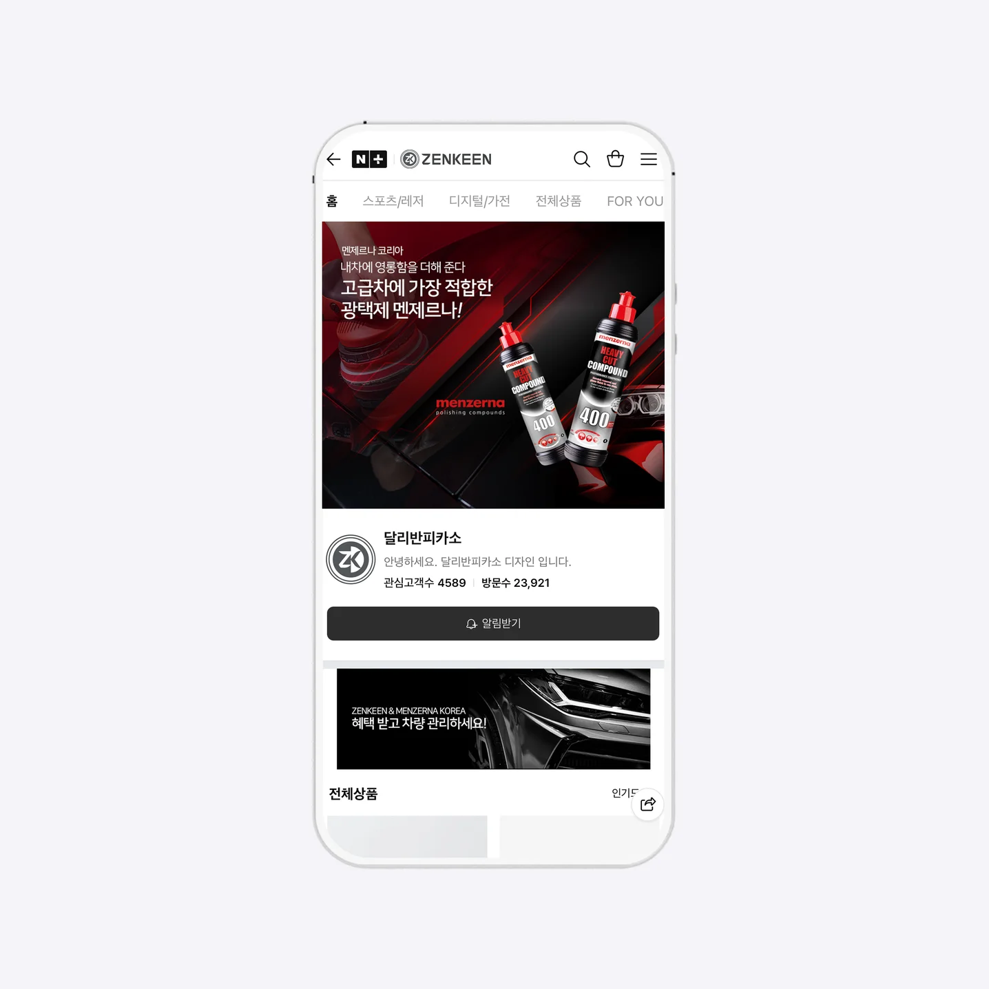 디자인 포트폴리오