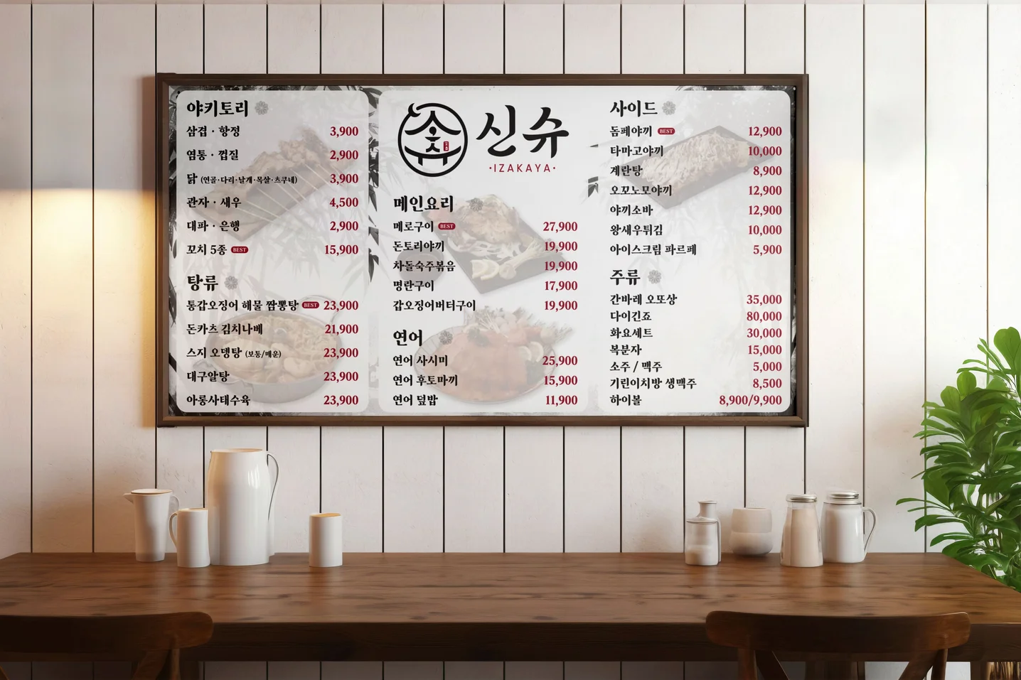 디자인 포트폴리오