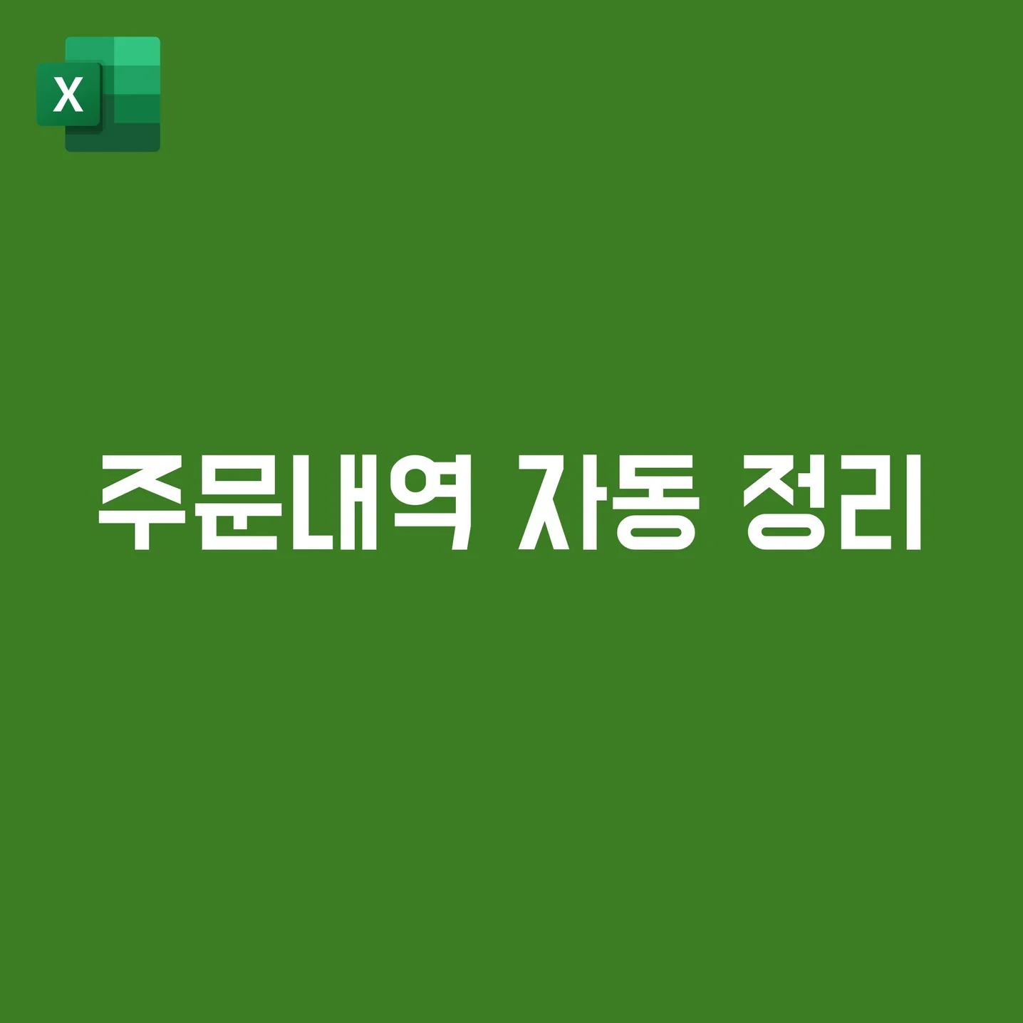 포트폴리오 메인이미지