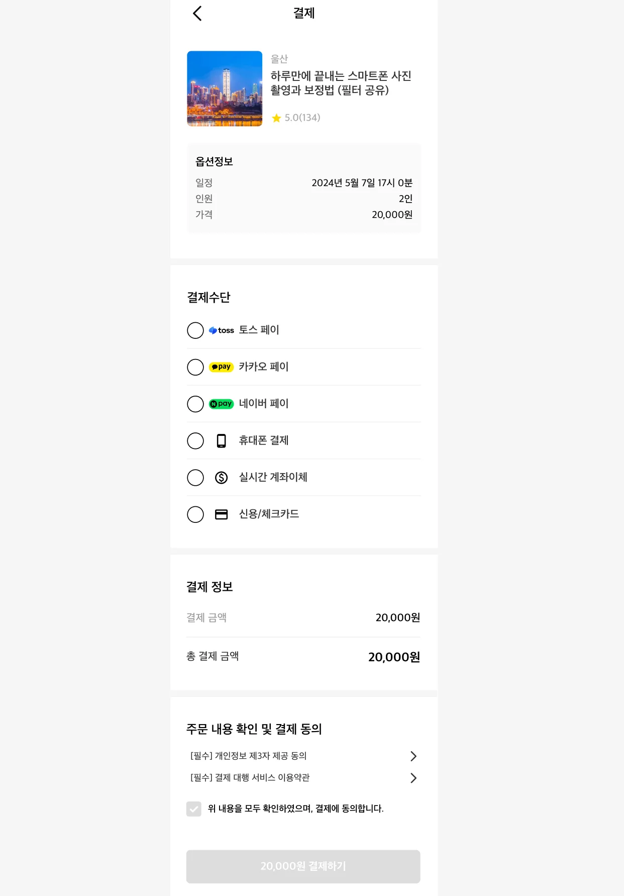 디자인 포트폴리오