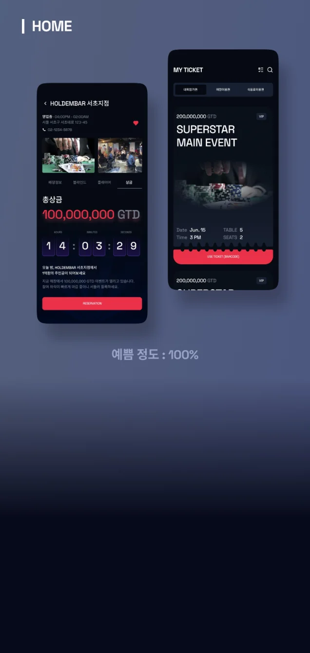 디자인 포트폴리오