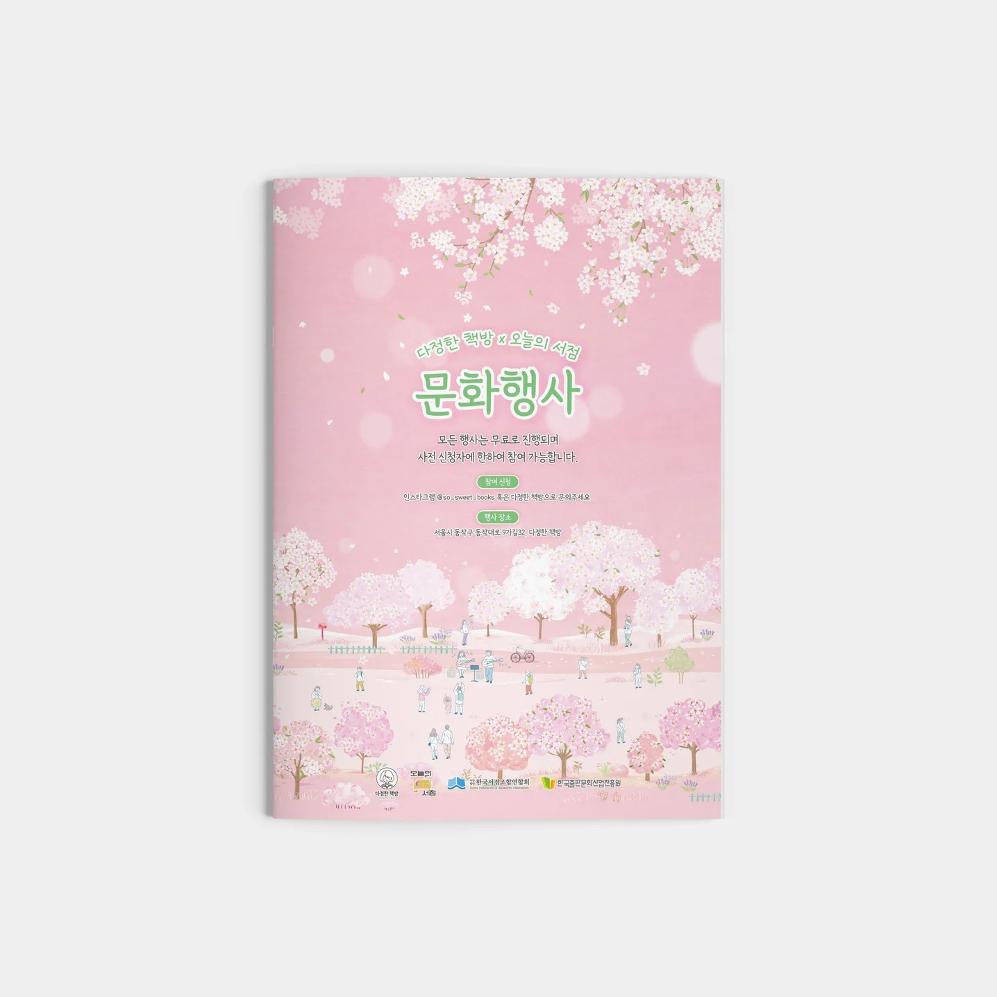 포트폴리오 메인이미지