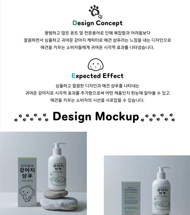 디자인 포트폴리오