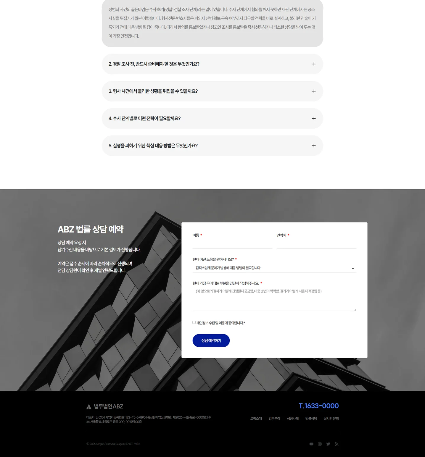디자인 포트폴리오