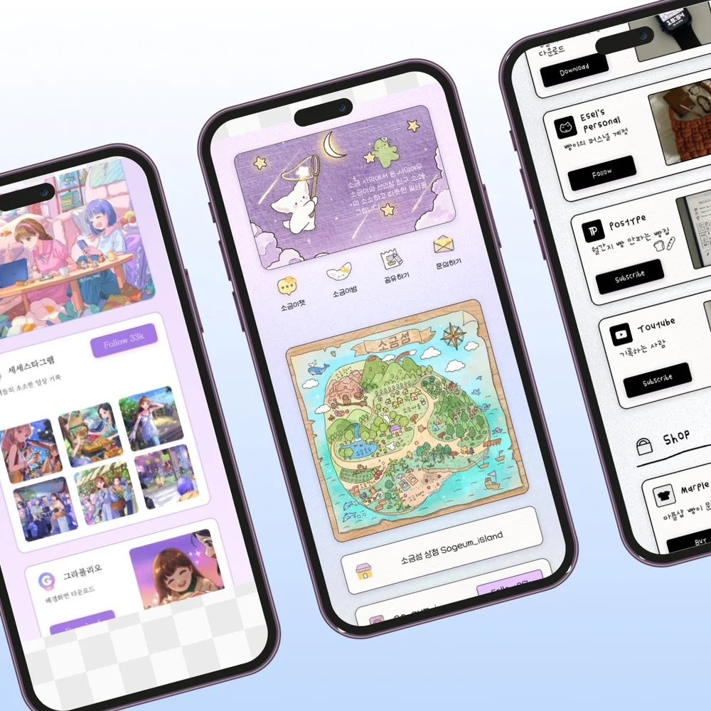 Link in bio(멀티링크 페이지) 메이커, 앱 포트폴리오 - 크몽