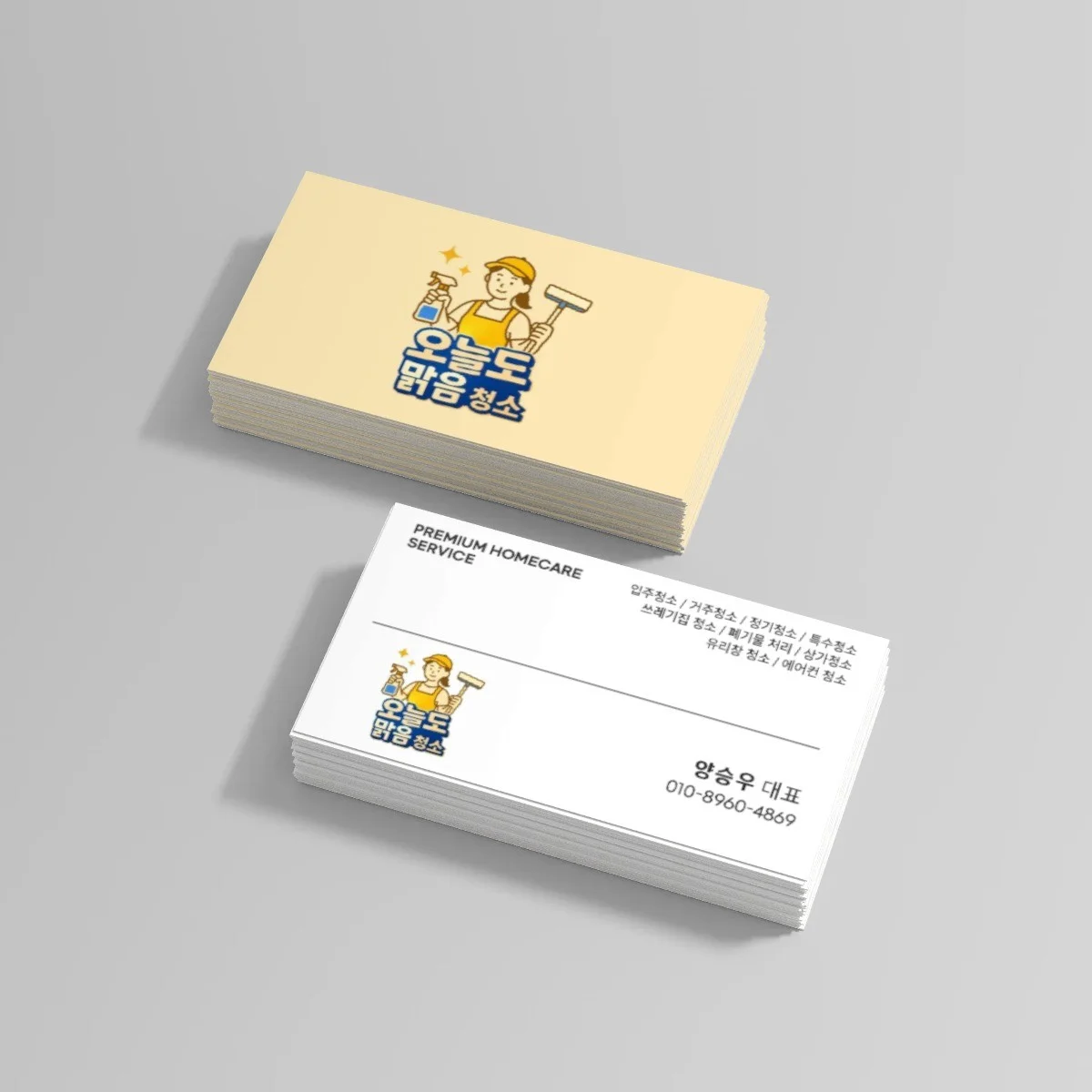 포트폴리오 메인이미지