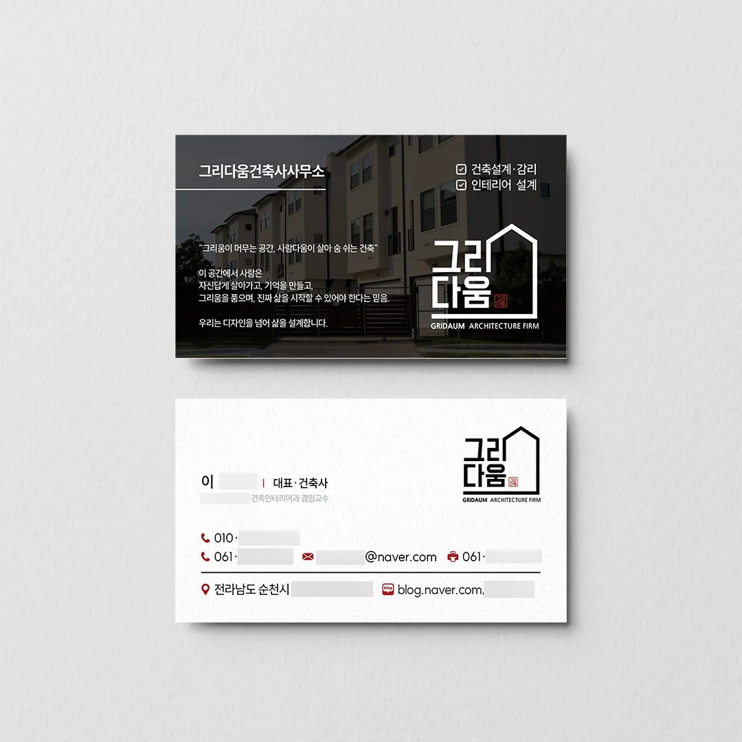 디자인 포트폴리오
