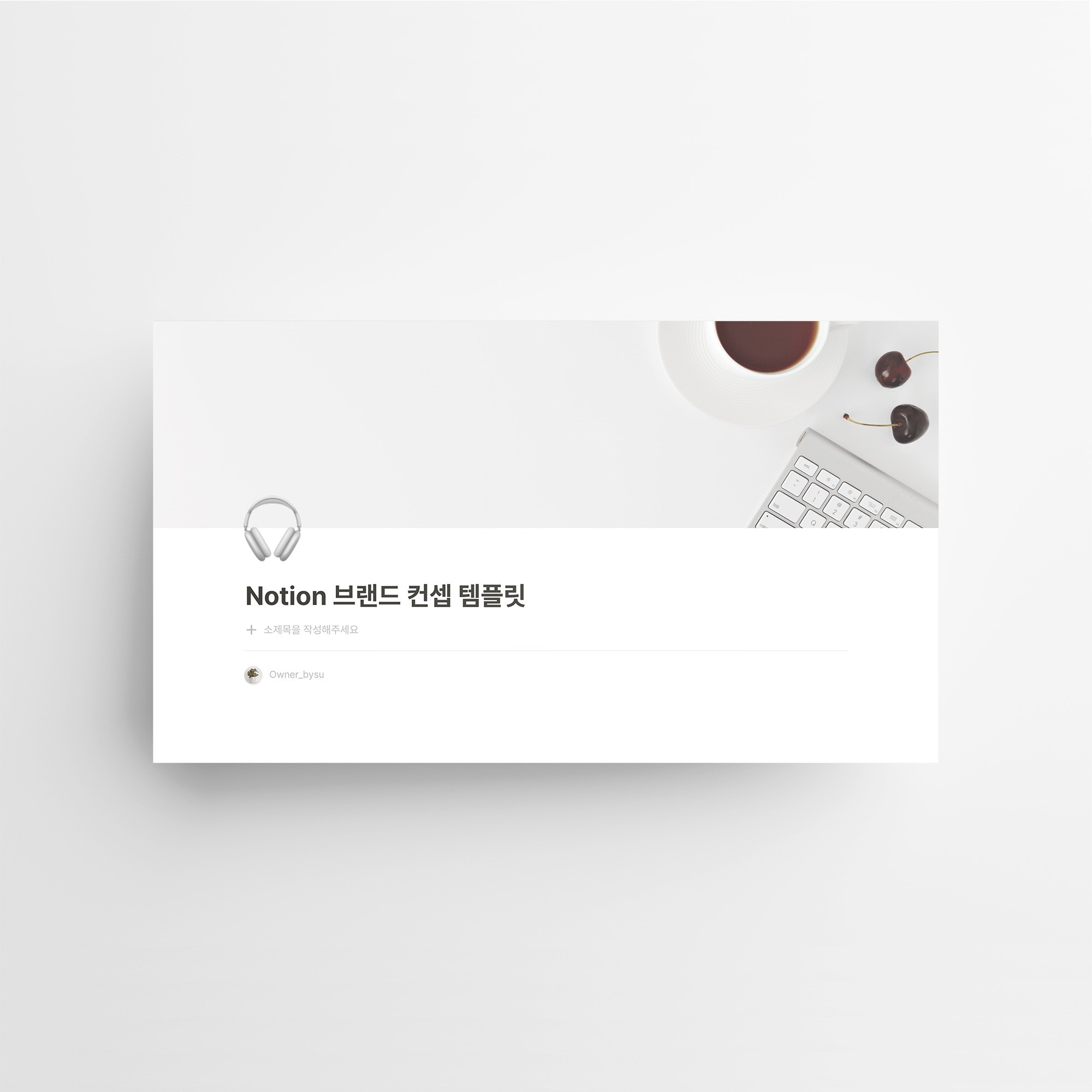 포트폴리오 메인이미지
