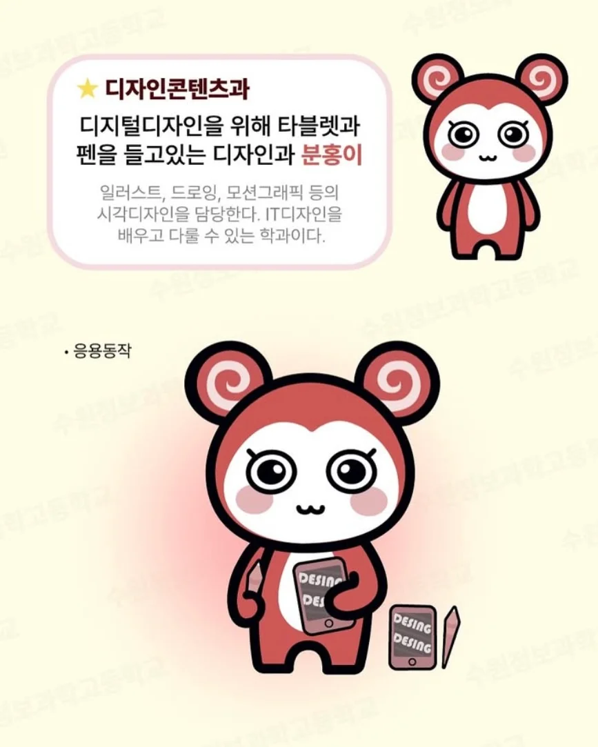 디자인 포트폴리오
