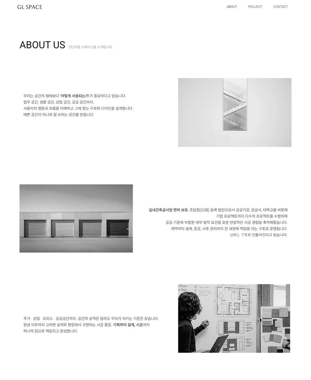 디자인 포트폴리오