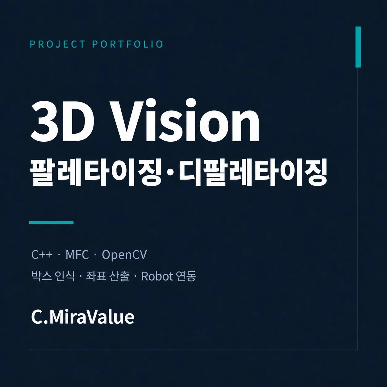 포트폴리오 메인이미지