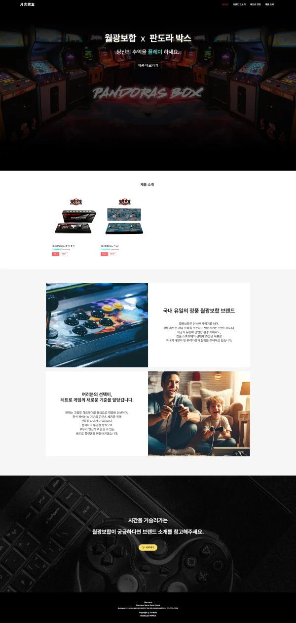 디자인 포트폴리오