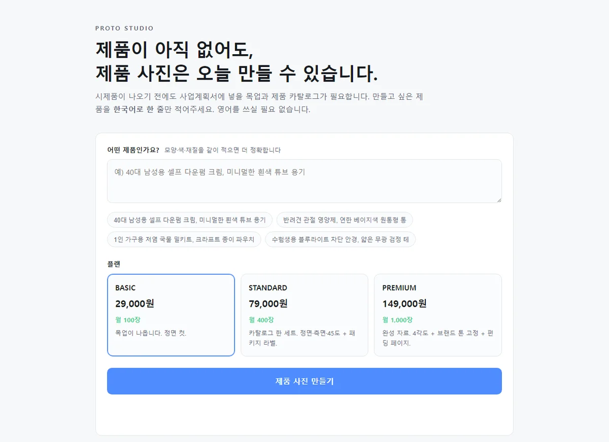 디자인 포트폴리오