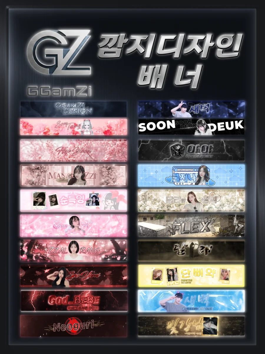 디자인 포트폴리오