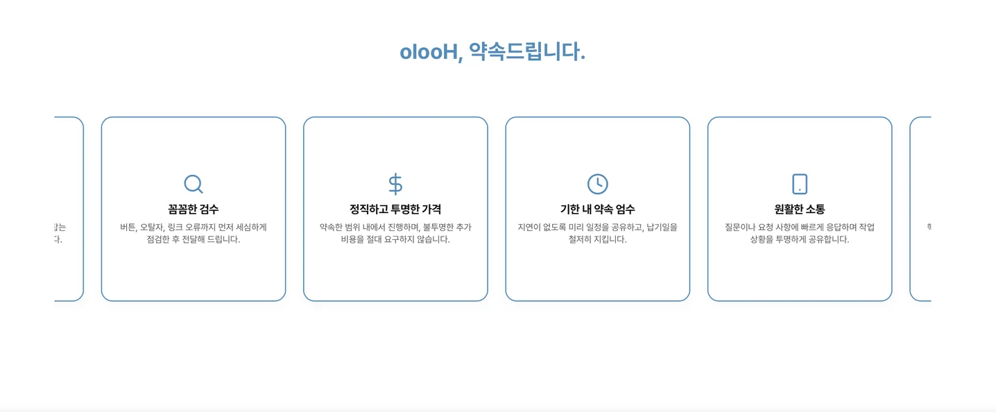 디자인 포트폴리오