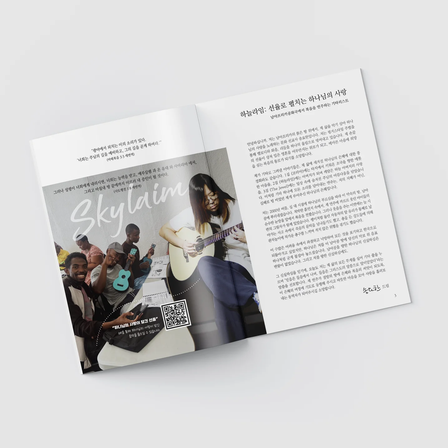 디자인 포트폴리오