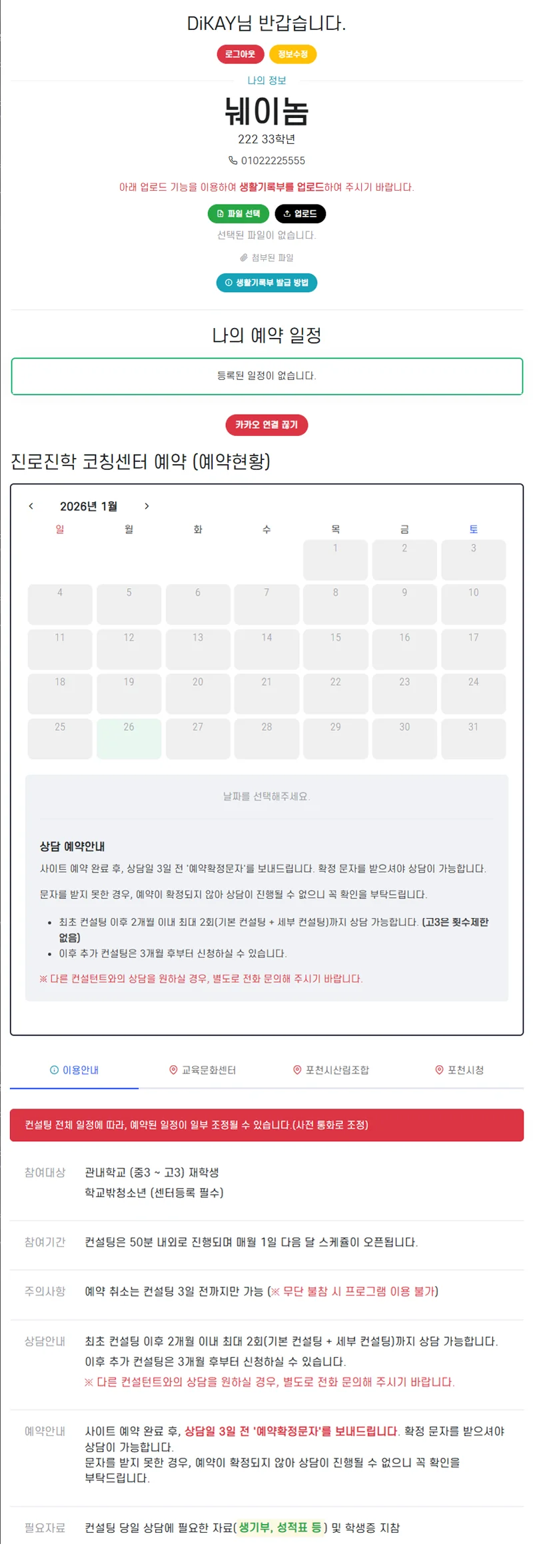 디자인 포트폴리오