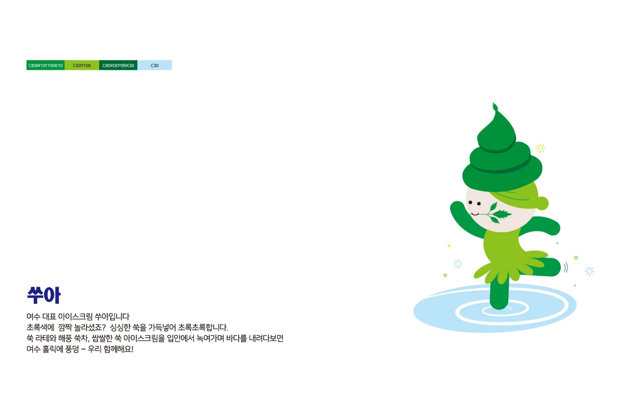 디자인 포트폴리오