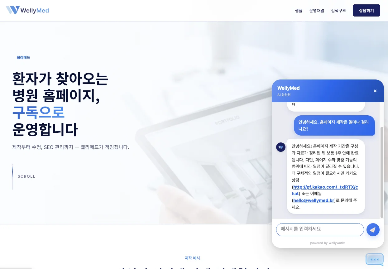 디자인 포트폴리오