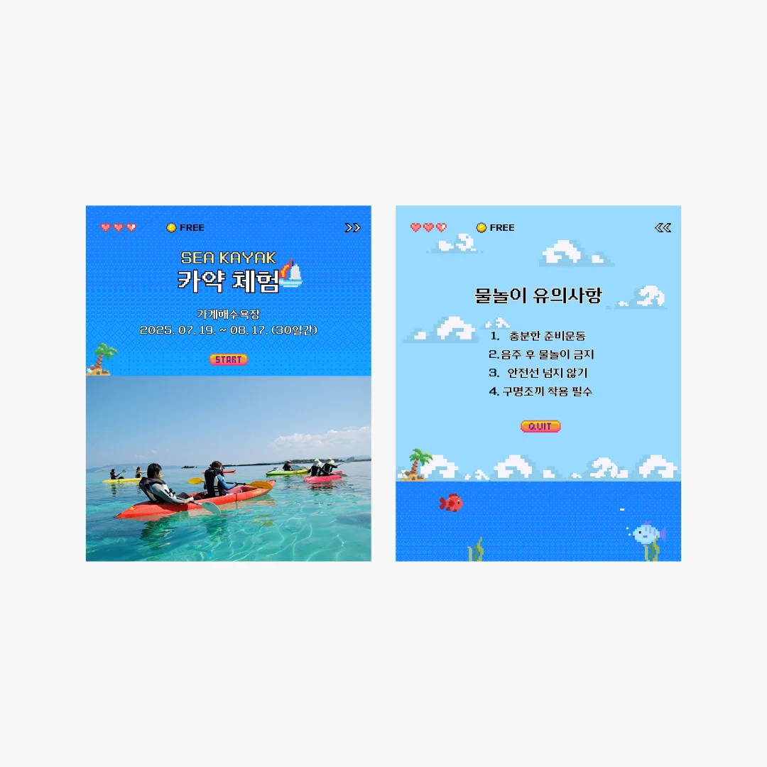 디자인 포트폴리오