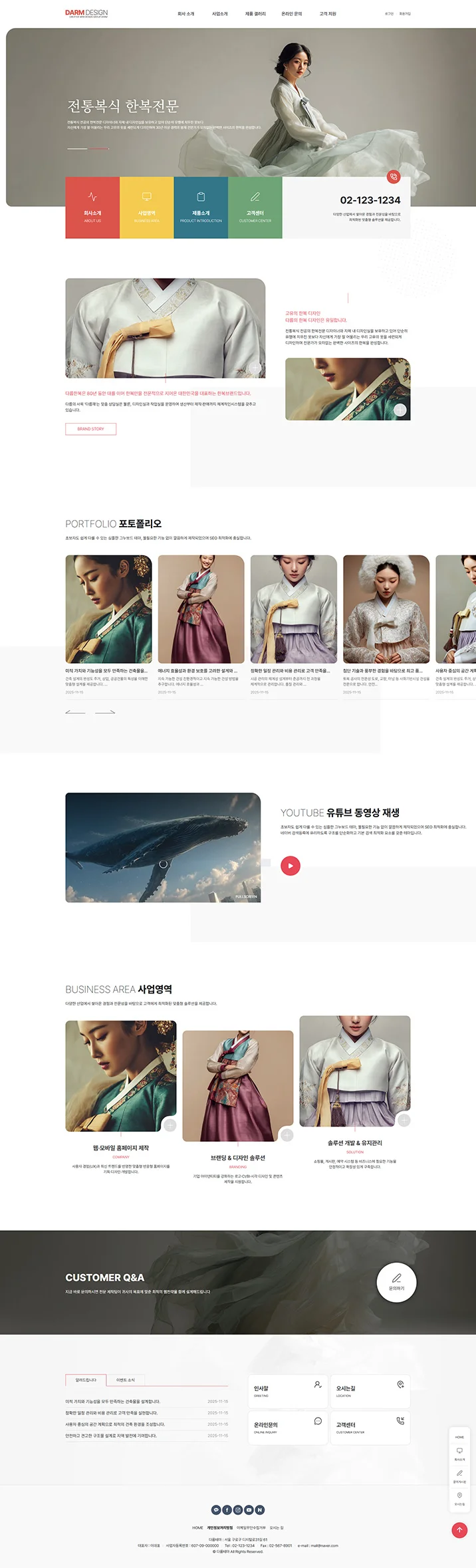 디자인 포트폴리오