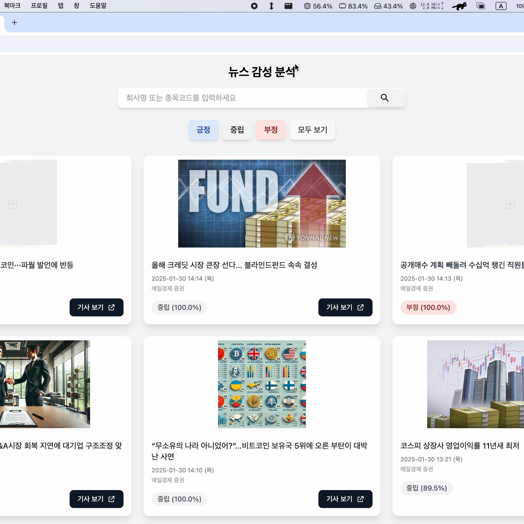 플레이코딩 전문가의 포트폴리오 - 크몽