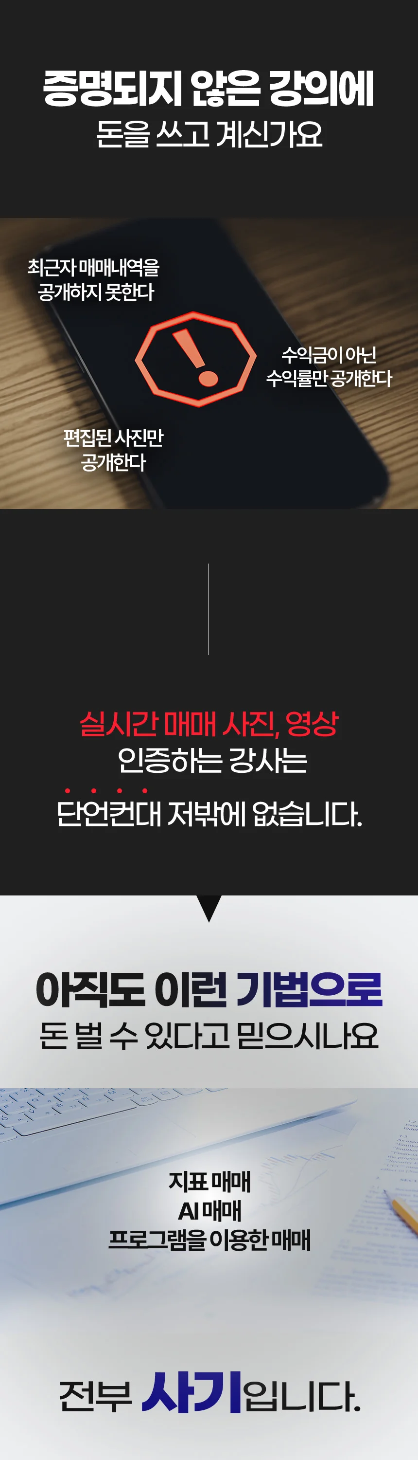 크몽 상세페이지, 강의 상세페이지, 교육, 강의, 전자책, 코인, 투자, 재테크, 서비스, 상세페이지 포트폴리오 - 크몽