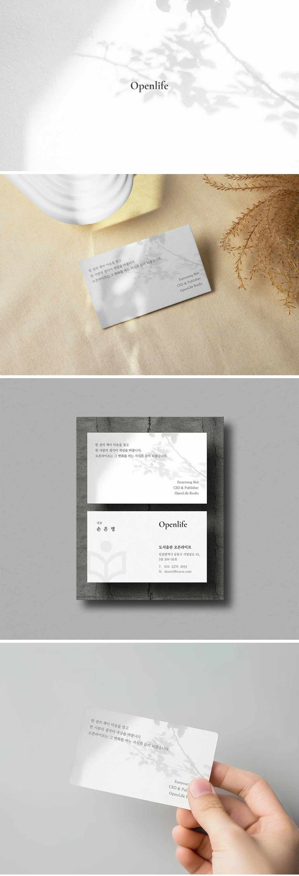 디자인 포트폴리오