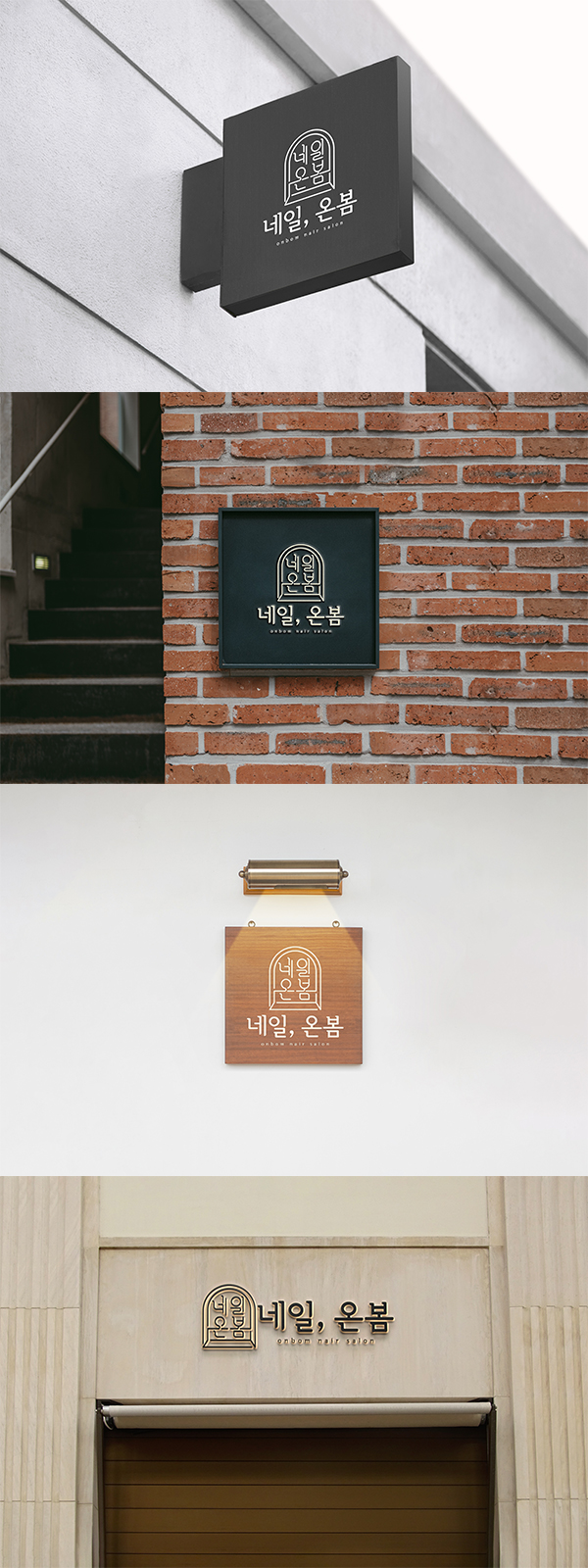 디자인 포트폴리오