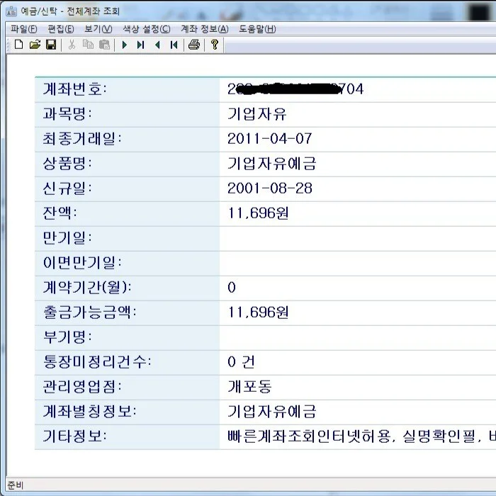포트폴리오 메인이미지