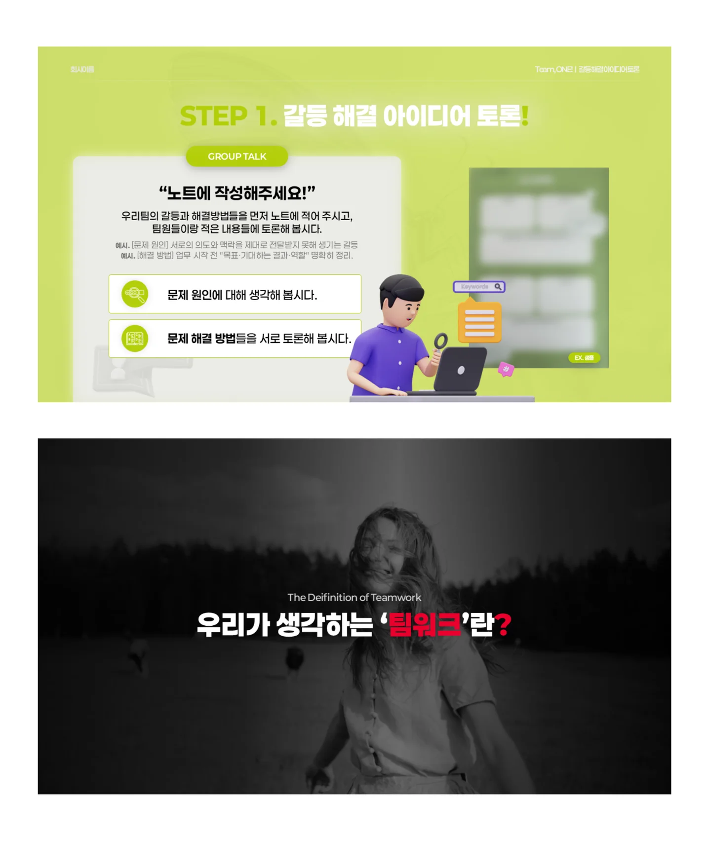 디자인 포트폴리오