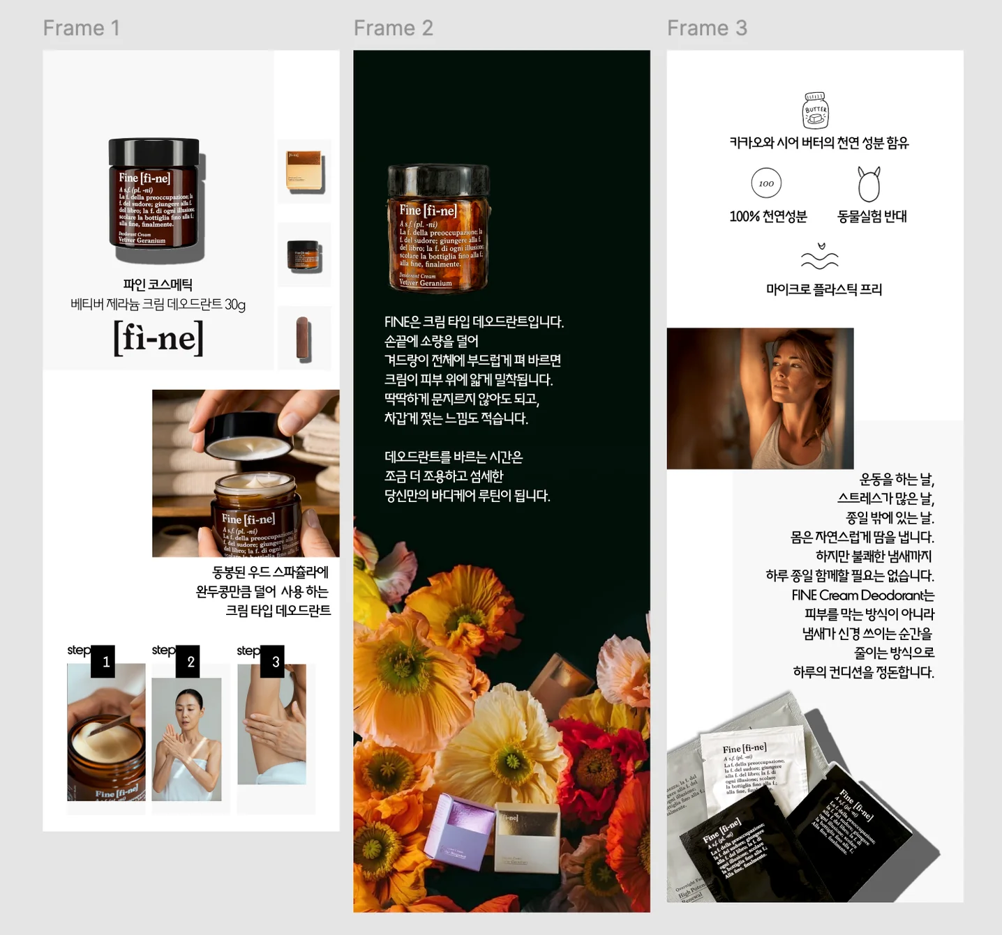 디자인 포트폴리오