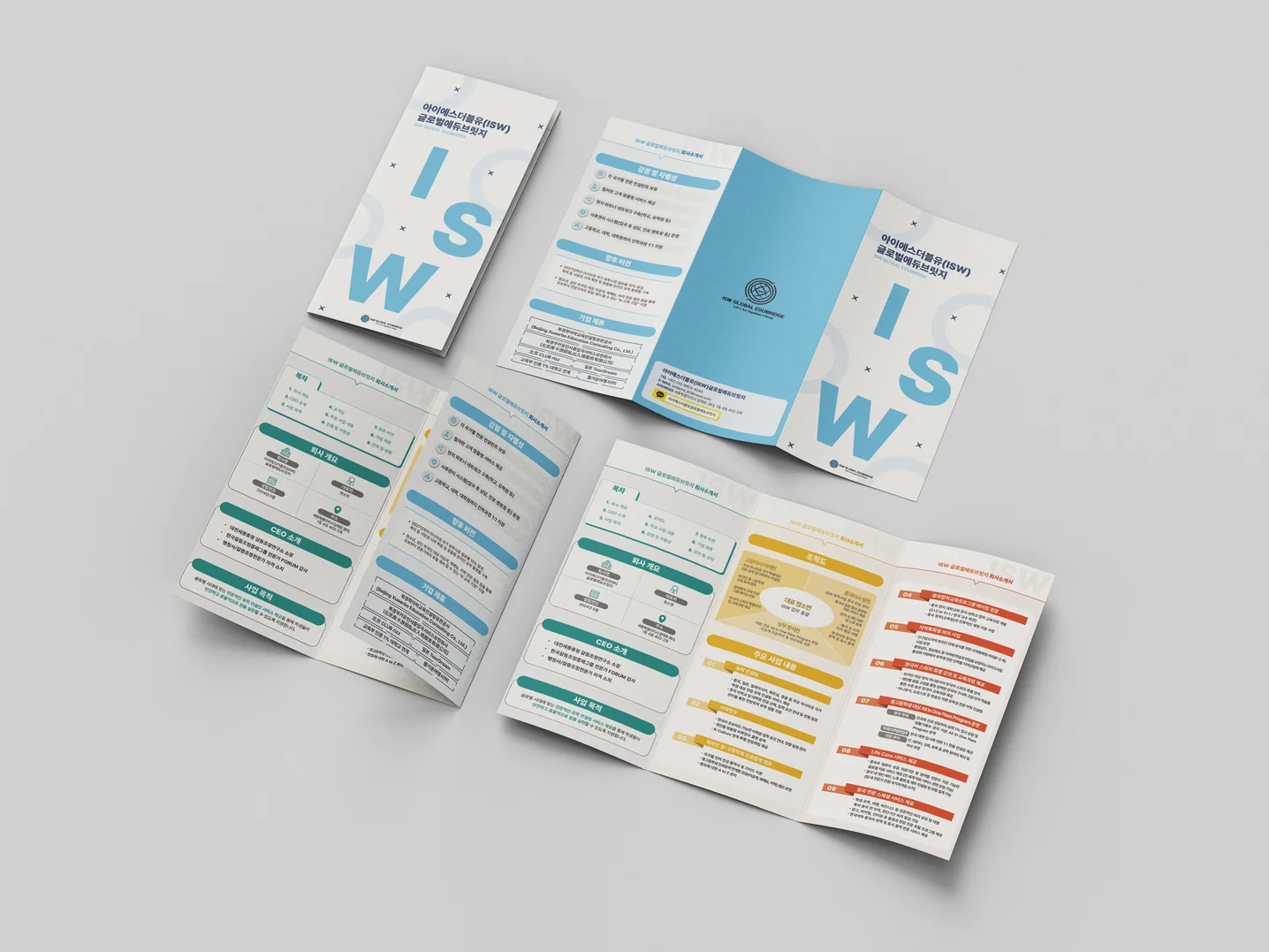 디자인 포트폴리오