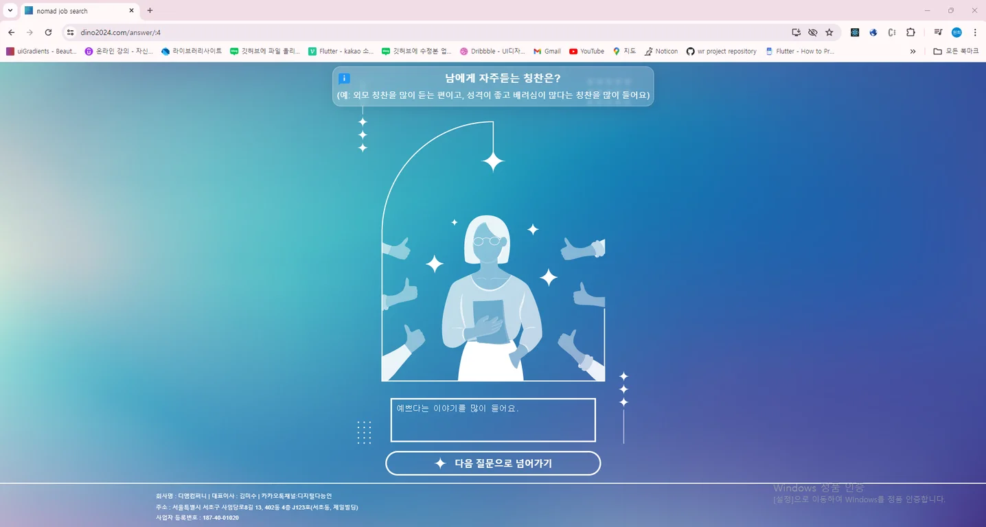 디자인 포트폴리오