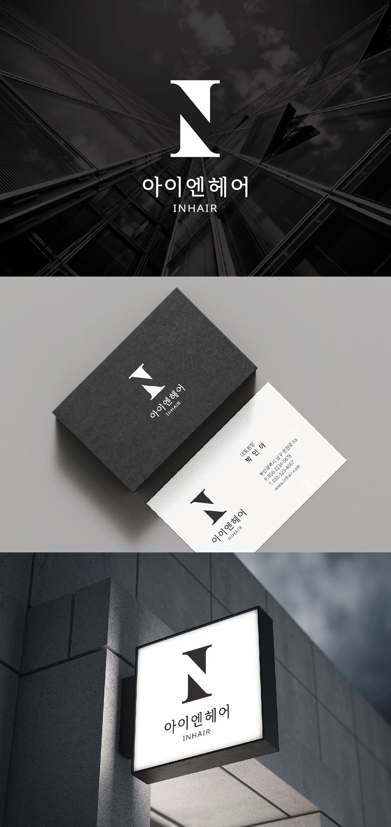 디자인 포트폴리오