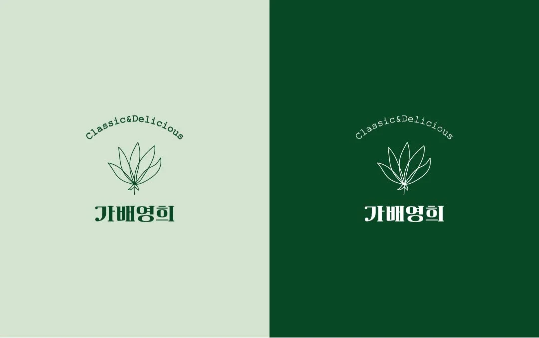 디자인 포트폴리오