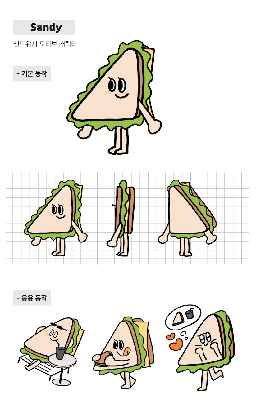 디자인 포트폴리오