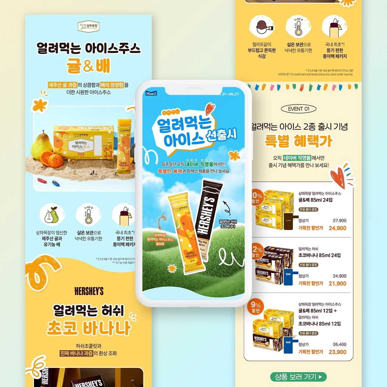 포트폴리오 메인이미지